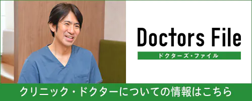 きたじま腎泌尿器科クリニック 世田谷烏山院様_バナー